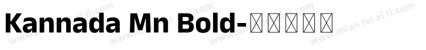 Kannada Mn Bold字体转换